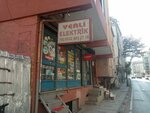 Yerli Elektrik (Istanbul, Bagcilar, Fevzi Cakmak Neighborhood, 2005th Street, 150B), tienda de artículos eléctricos