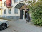 Вайнах Пэй (Pyatigorskaya ulitsa, 4) ، محطة دفع