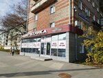 Belye dlya dam (Lenina Street, 11), lingerie and swimwear shop
