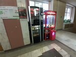 CoffeeNn (Yubileyniy Boulevard, 32) ، آلة القهوة