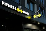 Fitness Town (Imeni 50 Let VLKSM Street, 6), fitness club