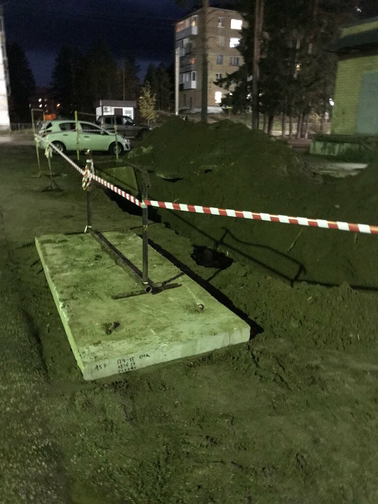 التدفئة المركزية Komi teplovaya kompaniya Ukhtinsky filial ، ، صورة