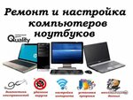 СЦ Quality (prospekt Gubkina, 19), reparación de equipos de oficina