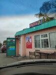 Продукты 24 (selo Besedino, 380В), grocery