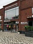 Chio Chio (Pushkinskaya Street, 50), hairdresser