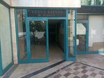 Solution Tmgdk (Antalya, Muratpaşa, Kışla Mah., 45. Sok., 11D), examination of industrial safety