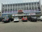 Sauyqtyru Massage (Ïnternacïonal street, 34), salón de masaje