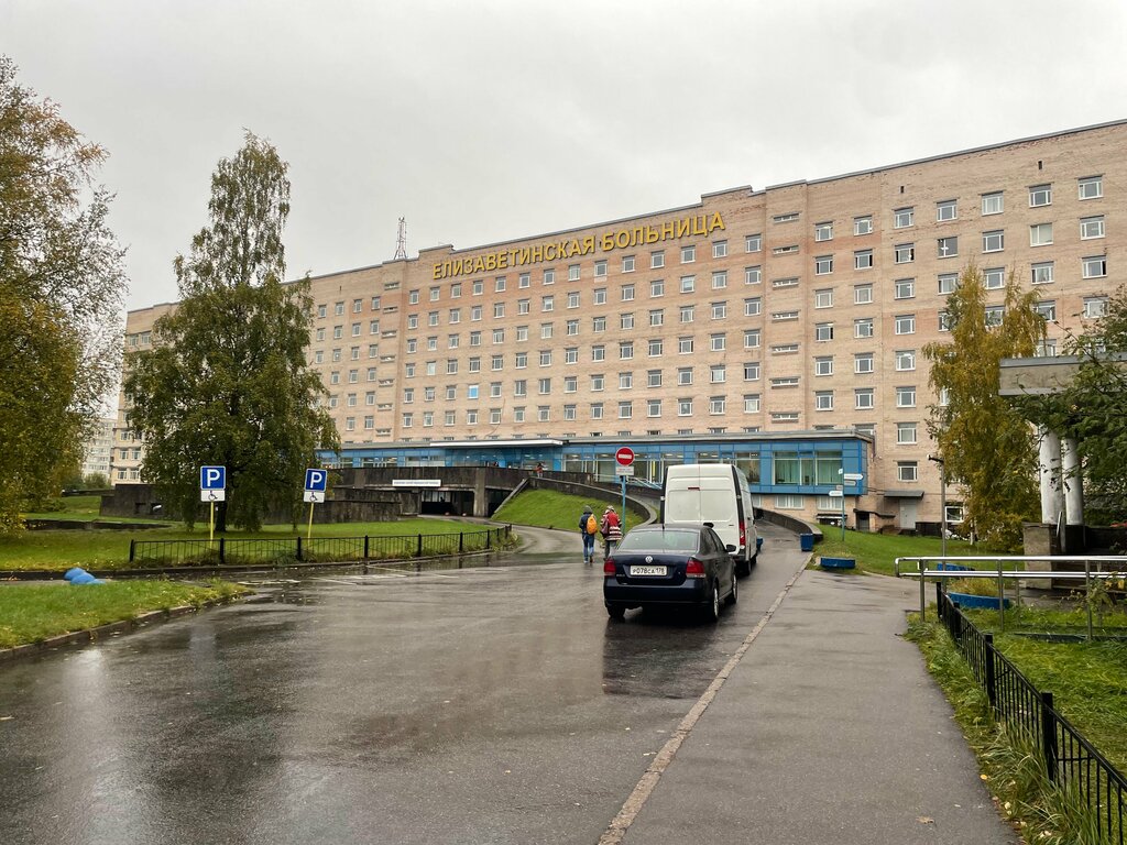 Departamento del hospital Elizabethan Hospital, Department of Endocrinology, , foto