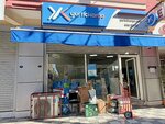 Yurtiçi Kargo (İzmir, Karşıyaka, Yalı Mah., 6436 Sok., 4A), freight forwarding
