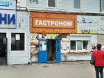 Фабрика качества (Sverdlova Street, 51), butcher shop