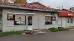 МясМолТорг (Vsevolozhskiy prospekt, 55) ، متجر جزارة، ديلي