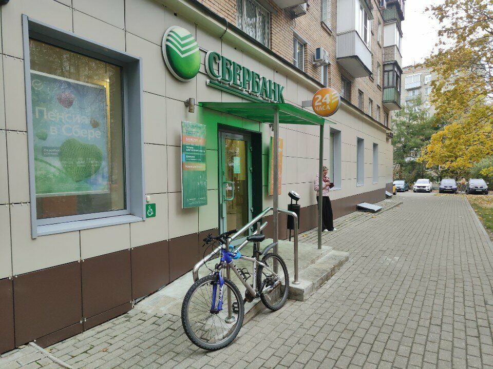 ATM SberBank, Balashiha, photo
