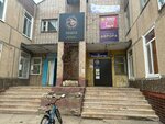 Super English (prospekt Geroyev, 29/1), foreign language courses