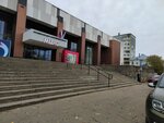 Кофе Мол (Lomonosova Avenue, 269), coffee to go