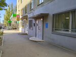 Системы контроля (Zheleznodorozhnaya ulitsa, 5/9), management company