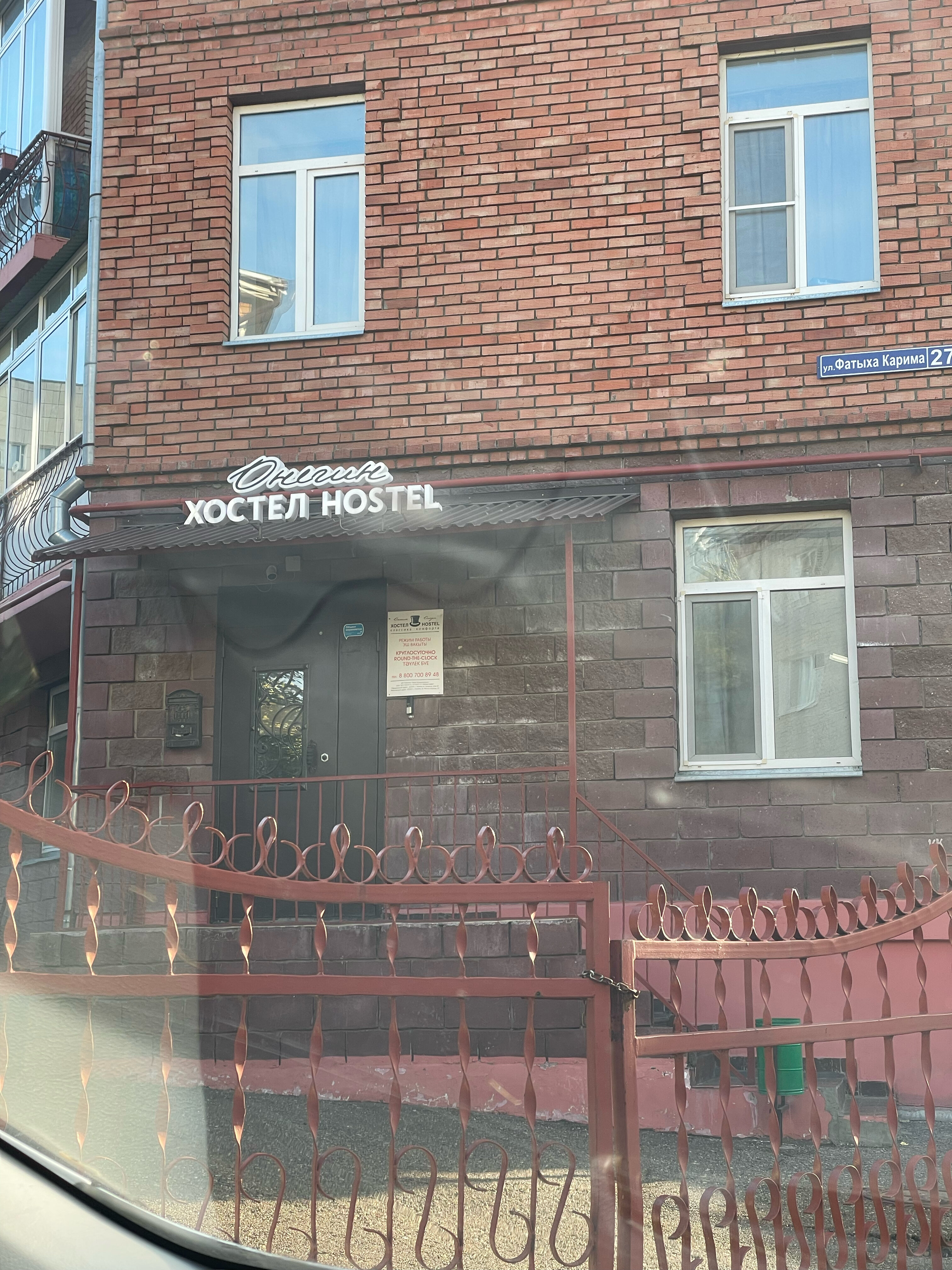 Фото Онегин