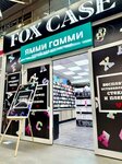 Yummy Gummy (Korolyova Street, 9А), perfume and cosmetics shop