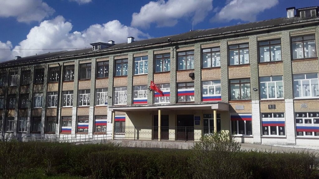 School Srednyaya obshcheobrazovatelnaya shkola № 10 g. Furmanov, Mou, Furmanov, photo
