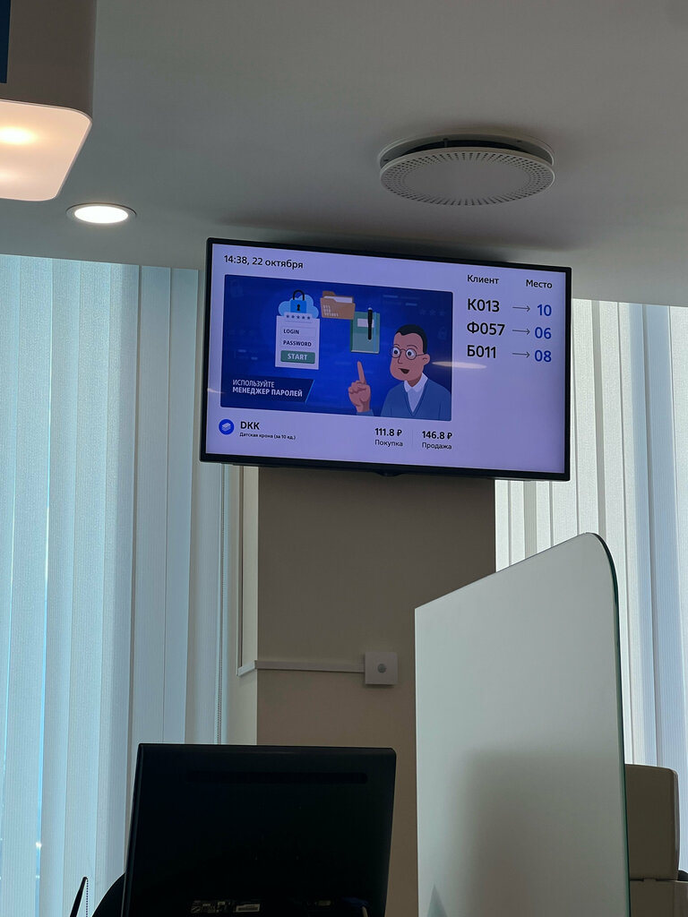 Bank Vtb Bank, Moscow, photo