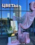 MaVa Flowers (Korabelnaya Street, 15), flower shop