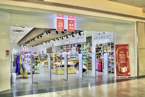 Toys and games Yoko, Himki, photo