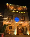 Afitap Cafe (Kayseri, Talas, Kiçiköy Mah., Ali Saip Paşa Cad., 21), cafetería