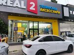 Dr. Phone (Gamidov Avenue, 59/1), audio and video devices repair