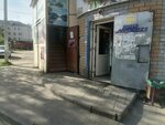 Цуп, платежный терминал (selskiy posyolok Zhdanovskiy, Shkolnaya ulitsa, 19З), payment terminal