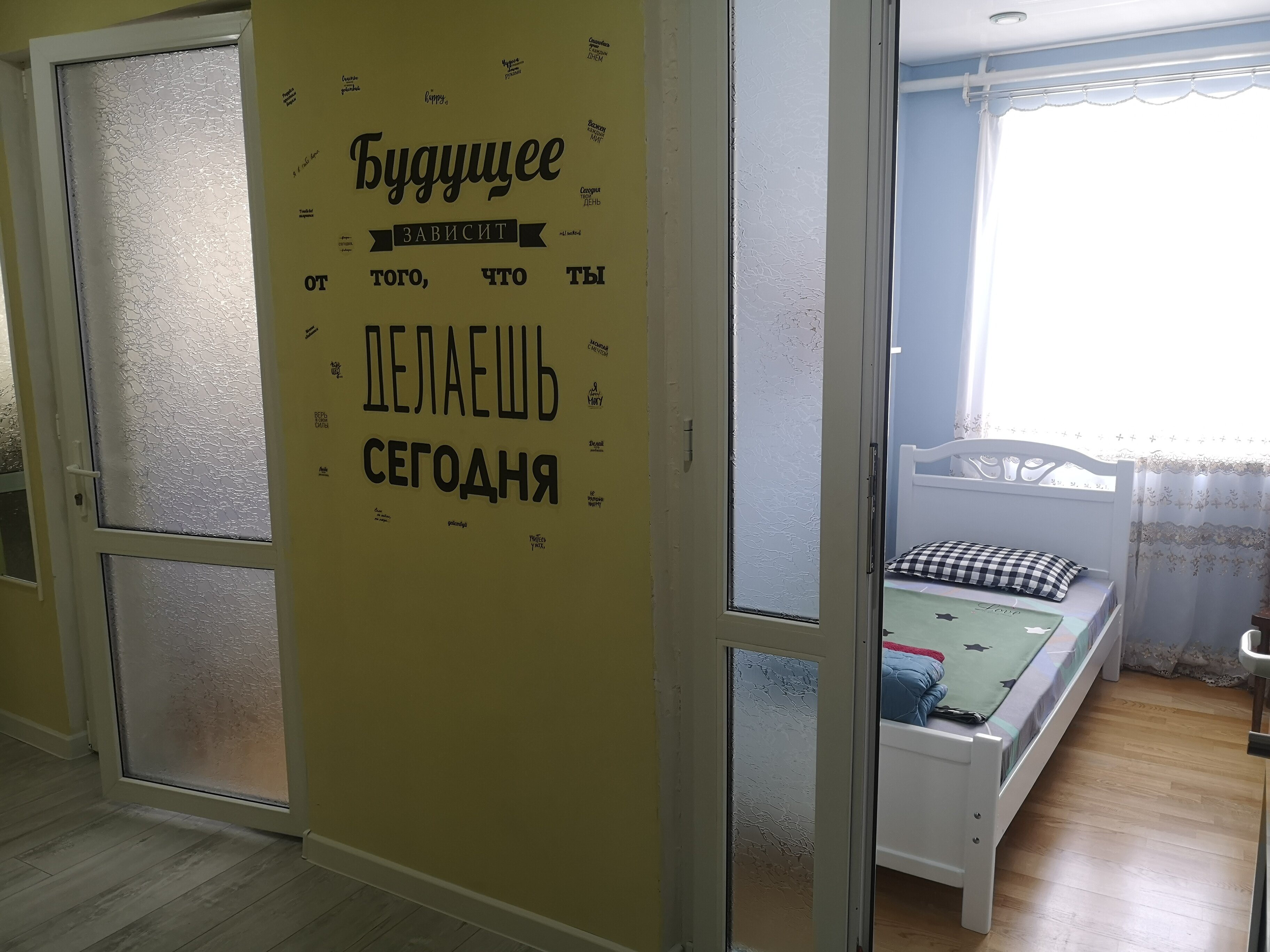 Фото Как дома