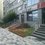 Ya zhivoy (Jumabek Táshenov kóshesi, 15) ، حاوية الخيرية