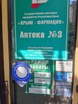 Чёрная аптека (улица Пушкина, 13) ، موقع تذكاري