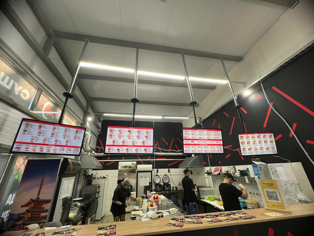 Суши-Эра - фото 1