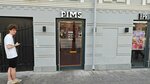 Pims (Solyansky Drive, 6/2с1), cafe