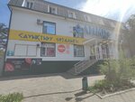 301 Moved (Qaıyrbekov kóshesi, 379А), cursos y clases magistrales