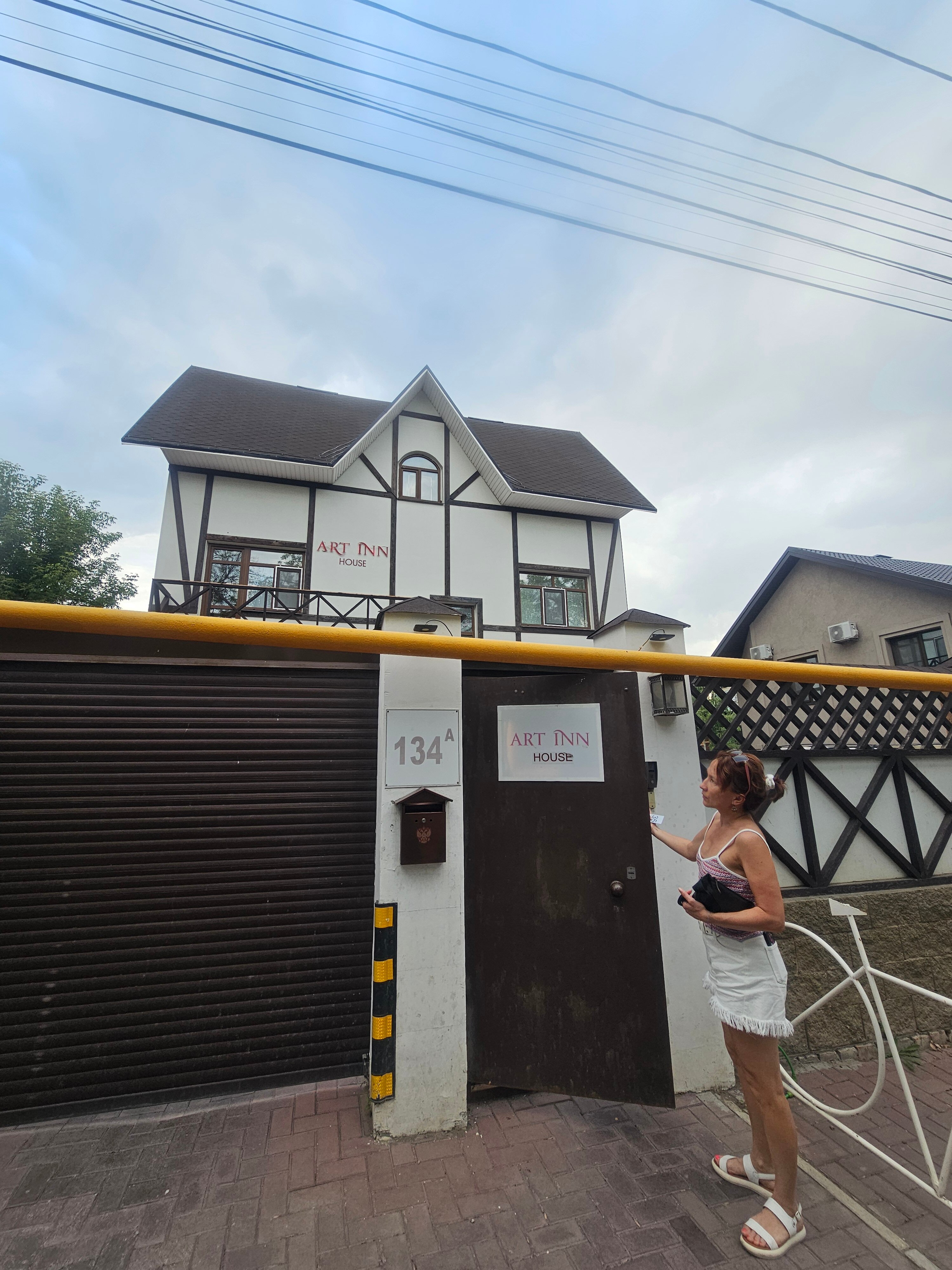 Фото Арт ИНН