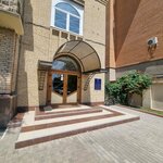 ЛДПР Астраханской области (Astrakhan, Krasnaya Naberezhnaya Street, 37), partido político