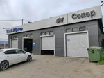Mobil1 Center Sever (ulitsa Zhukovskogo, 82А) ، ورشة لتصليح السيارات