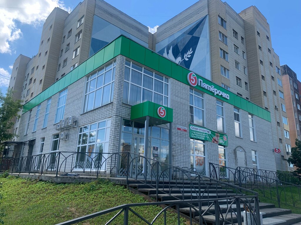 Supermarket Pyatyorochka, Tutaev, photo