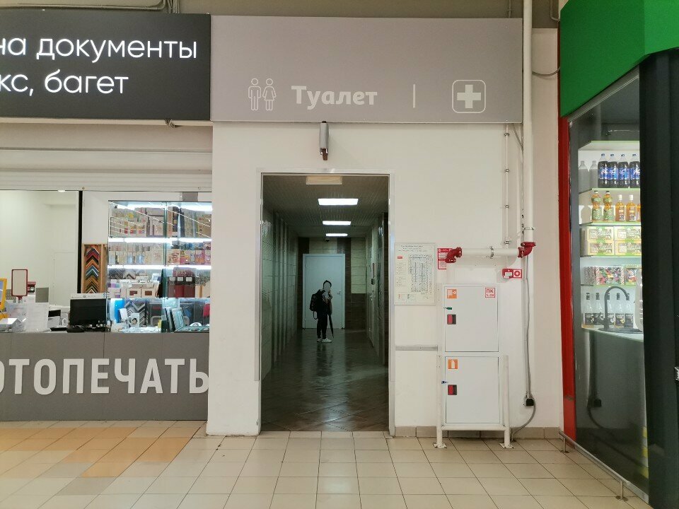 Toilet Туалет для инвалидов, Himki, photo