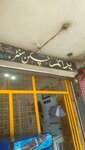 Prime chicken center (Gulshan-e-Ravi, E Block, C9), fast food