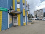 Accident Assistance Centre 36 (9 Yanvarya Street, 219), peritaje de automóviles, evaluación de vehículos