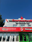 Олимпийский (rabochiy posyolok Klimovo, Pervomayskaya ulitsa, 101А), hotel