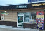 Parovoz (derevnya Novoye Devyatkino, 43/1), tobacco and smoking accessories shop