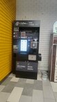 I-Coffee. me (Stroiteley Avenue, 117), coffee machine