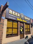 Beer Shop (Kotlostroitelnaya ulitsa, 18), beer shop