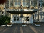 Новые Решения (Varshavskoye Highway, 125с1) ، معدات تغليف