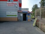 Ваше здоровье (10th Microdistrict, 17/1), orthopedic shop