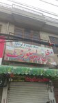Mujhal (Allama Iqbal Road, 238), restaurant