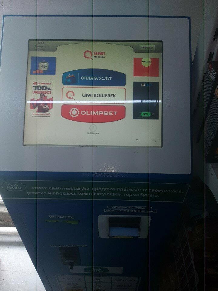 Payment terminal Qiwi, Astana, photo