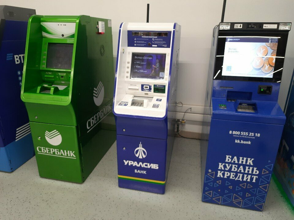 ATM Bank Uralsib, Novorossiysk, photo